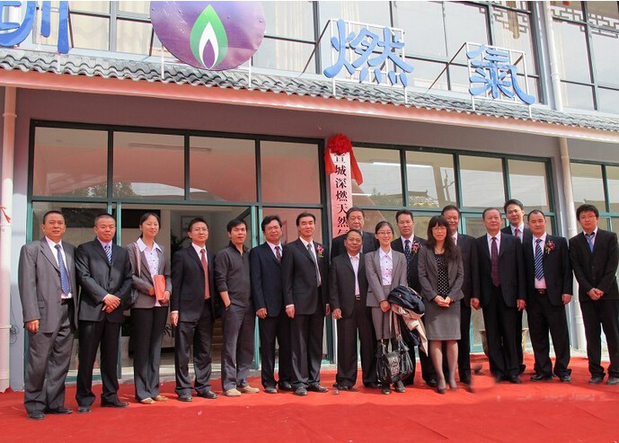 深圳燃气与上海慧物的合作